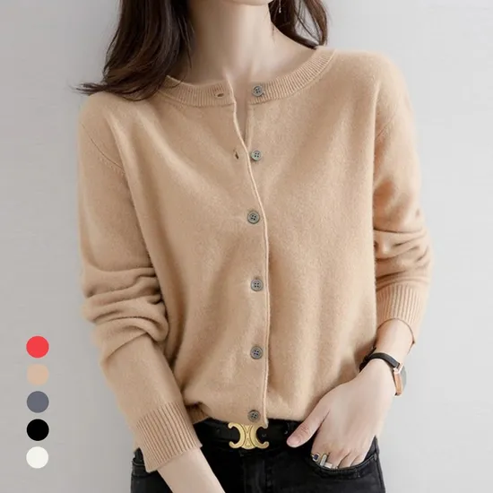 클라셰 베이직코디니트가디건