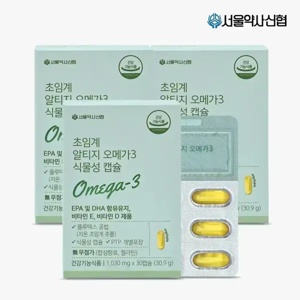 초임계 알티지 오메가3 3개월분