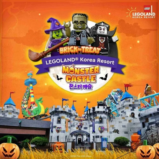 춘천 레고랜드 1일이용권