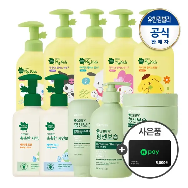 그린핑거 힘센보습 인텐시브 샴푸 300ml 워시 300ml