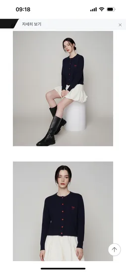 하트버튼 리본 자수 가디건