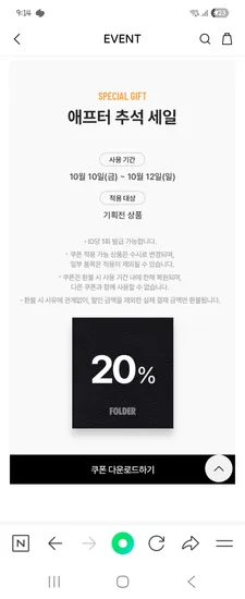 뉴발란스 브리즈