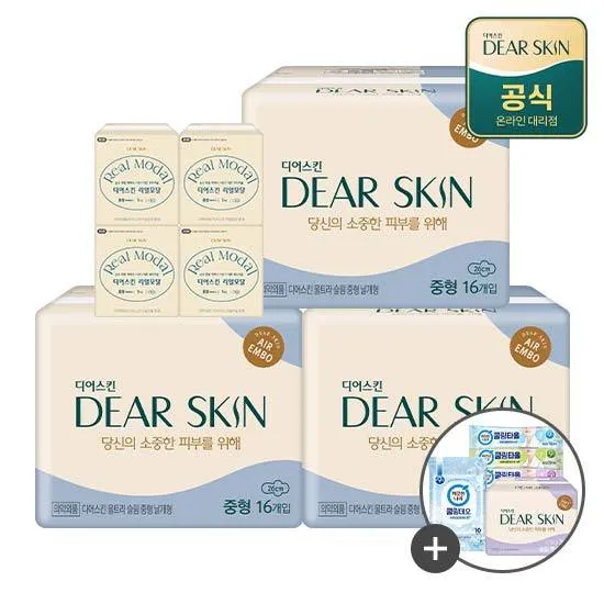 깨끗한나라 디어스킨 에어엠보 중형 16P 3팩 증정4P 총42P