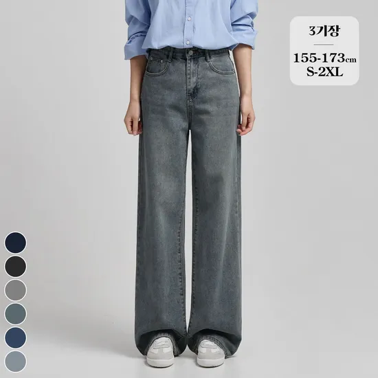 포레스트핏 와이드 데님 청바지