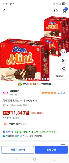 해태제과 오예스 미니 192g 6개