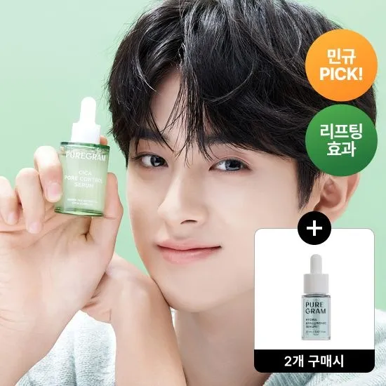 퓨어그램 시카 포어 컨트롤 세럼 30ml