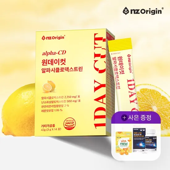 엔젯오리진 원데이컷 알파CD 14포 5박스