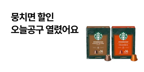 스타벅스 네스프레소 36P 외 다양