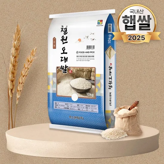 푸드앤픽 철원 오대쌀 10kg