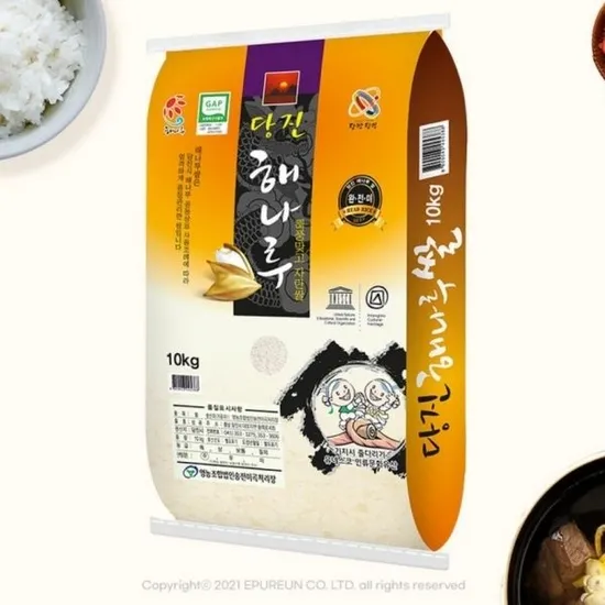 당진 해나루 삼광쌀 특등급 10kg