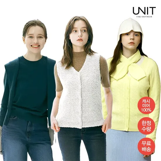 캐시미어100% 가디건 니트 18종