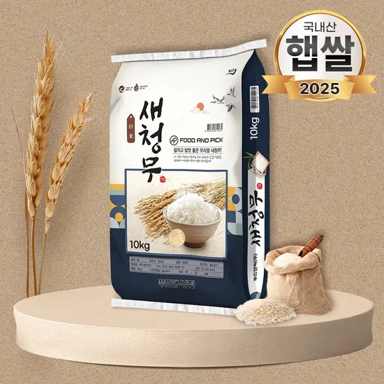 새청무쌀 10kg