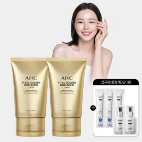AHC 바이탈 골든콜라겐 크림 50g 2개