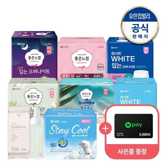 좋은느낌 오리지널 입는오버나이트 소 중 대 8매 4팩