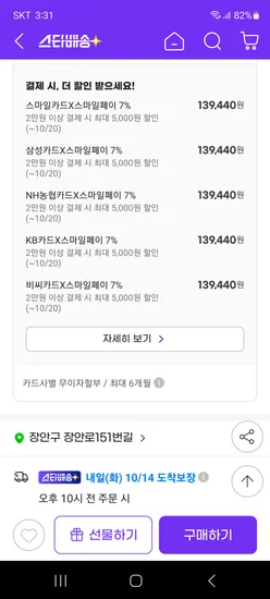 드시모네 베이비스텝2 키즈스텝 키즈프리미엄 3개월+