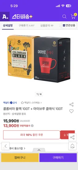 콜롬비아 블랙 100T 아이브루 클래식 100T