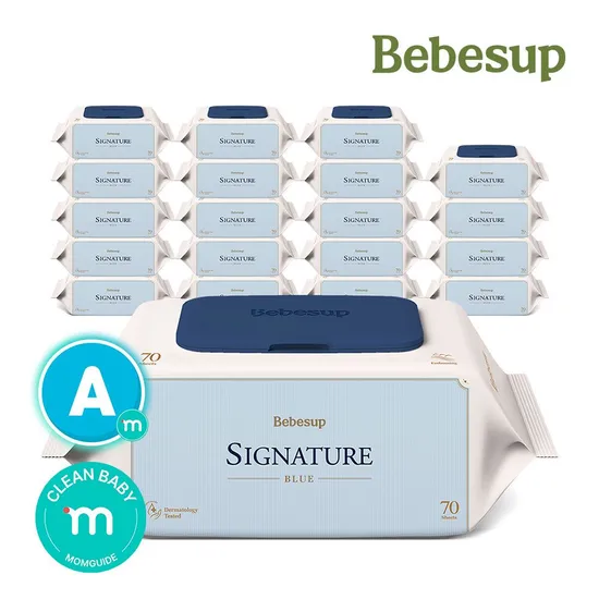 베베숲 시그니처 블루 20팩