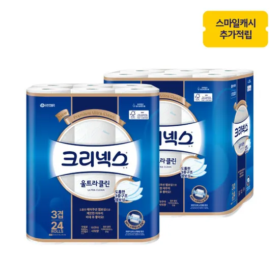 크리넥스 울트라클린 25M 24롤 2팩