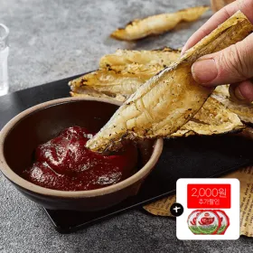 반건조 노가리 500g 13-15마리내외