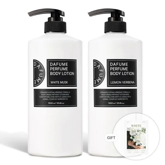 코코도르 다퓸 시그니처 바디로션 1000ml 2개