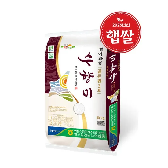 수향미 10kg 상등급