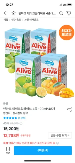 동원 덴마크 테이크얼라이브 4종 120ml 48개