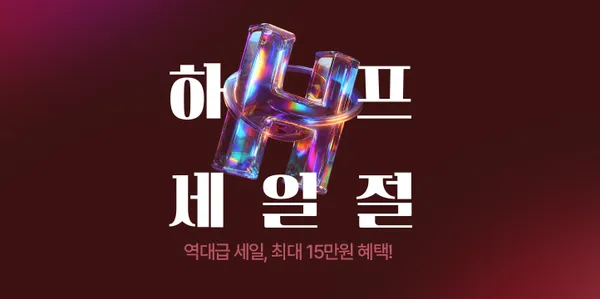 닥스골프 남성 네이비 체크 울 반집업 니트