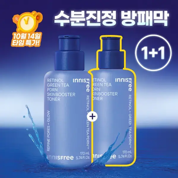 이니스프리 레티놀 피디알앤 스킨부스터 토너 170mL 2개