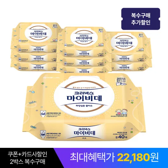 크리넥스 마이비데 키즈 캡형 40매 9팩 2박스