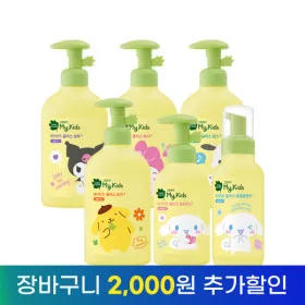 그린핑거 마이키즈 플러스 얼굴클렌저 2개