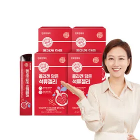 천호엔케어 콜라겐 담은 석류젤리 스틱 14포 4박스