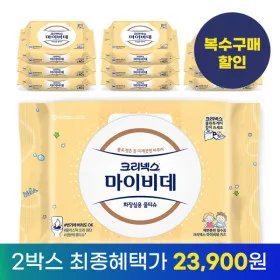 마이비데 키즈 캡 40매 9팩 2세트