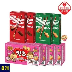 동원 칸쵸 빼빼로 8개