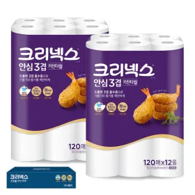 크리넥스 안심3겹 키친타올 120매 12롤 2팩
