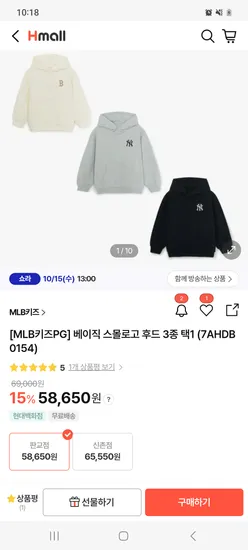 MLB키즈 스몰로고 후드