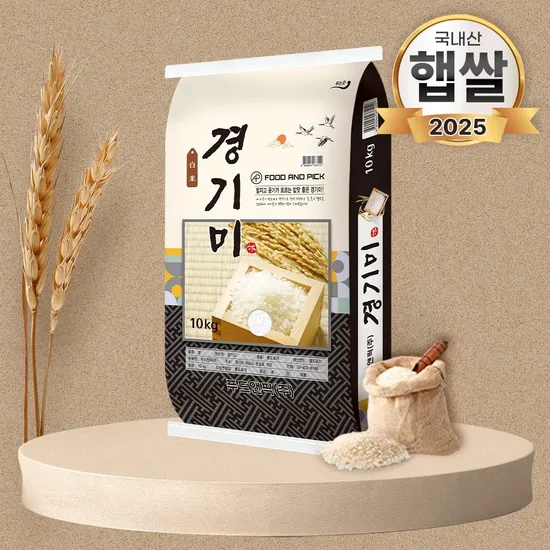 경기미 상등급 10kg