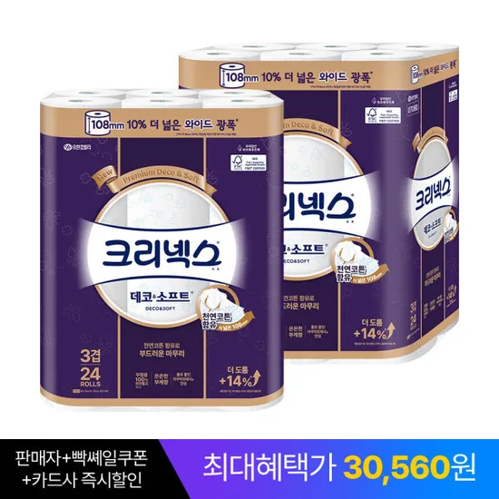 크리넥스 데코앤소프트 와이드 3겹 108mm 33M 24롤 2팩