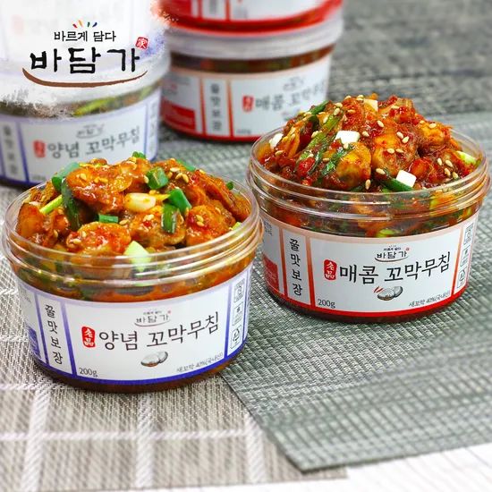 수제 꼬막무침 2개