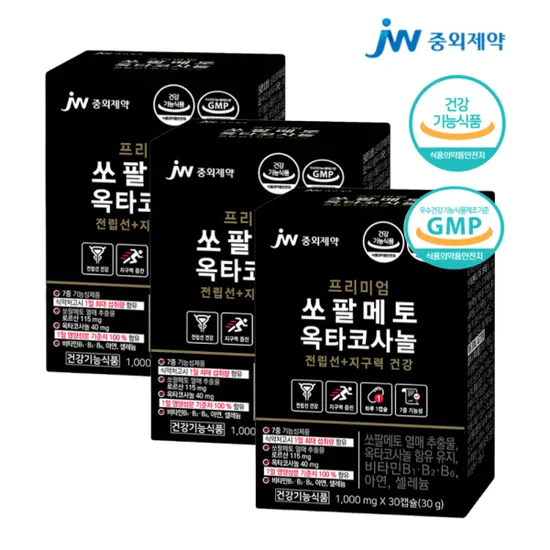 JW중외제약 쏘팔메토 옥타코사놀 3박스 3개월분