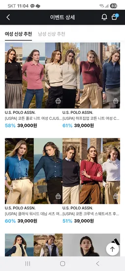 코튼 폴로 니트 여성