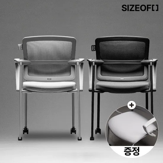 사이즈오브 몰입 서울대의자