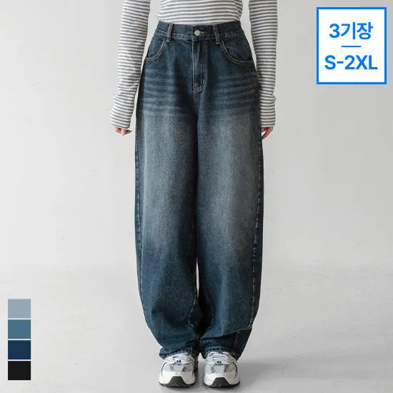 메가 라운드 벌룬 와이드 데님 팬츠