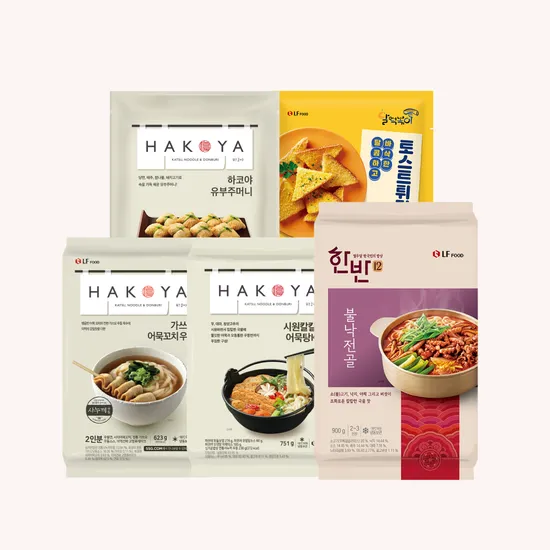 밀키트 5종세트