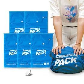 컴팩 여행용 진공 프레스 압축팩 5장 이지클립 1개