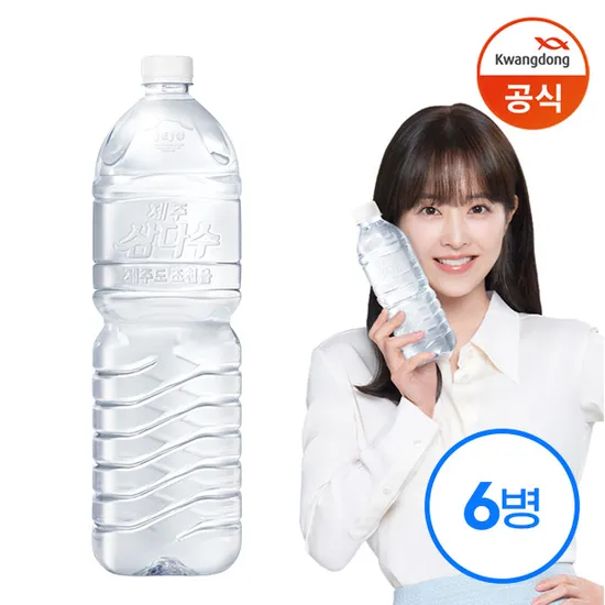삼다수 2L 6병