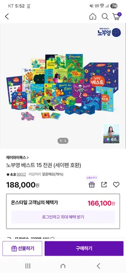 노부영 베스트15