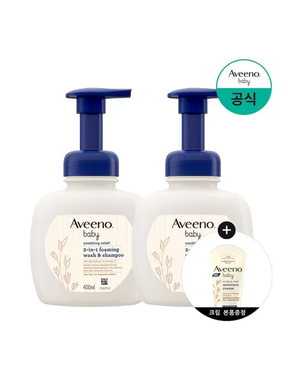 아비노 베이비 수딩 포밍워시 샴푸 2통 본품증정