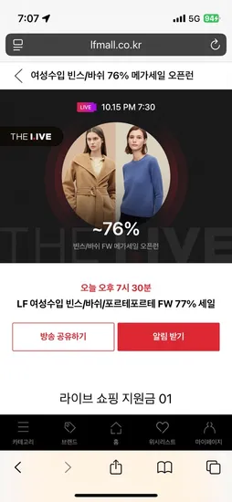 빈스 가디건 172,500원