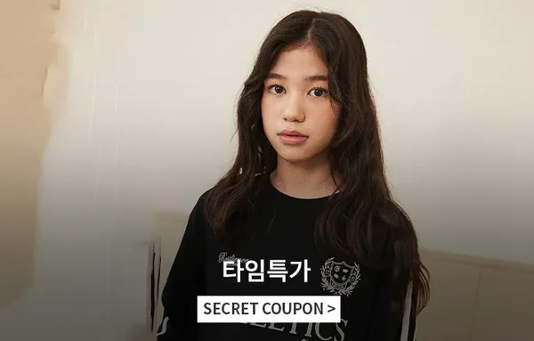 지오다노 주니어 긴팔티