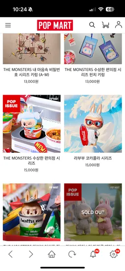 코카콜라 라부부